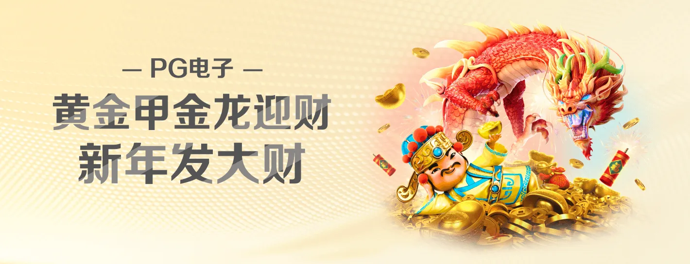PG视觉主题海报