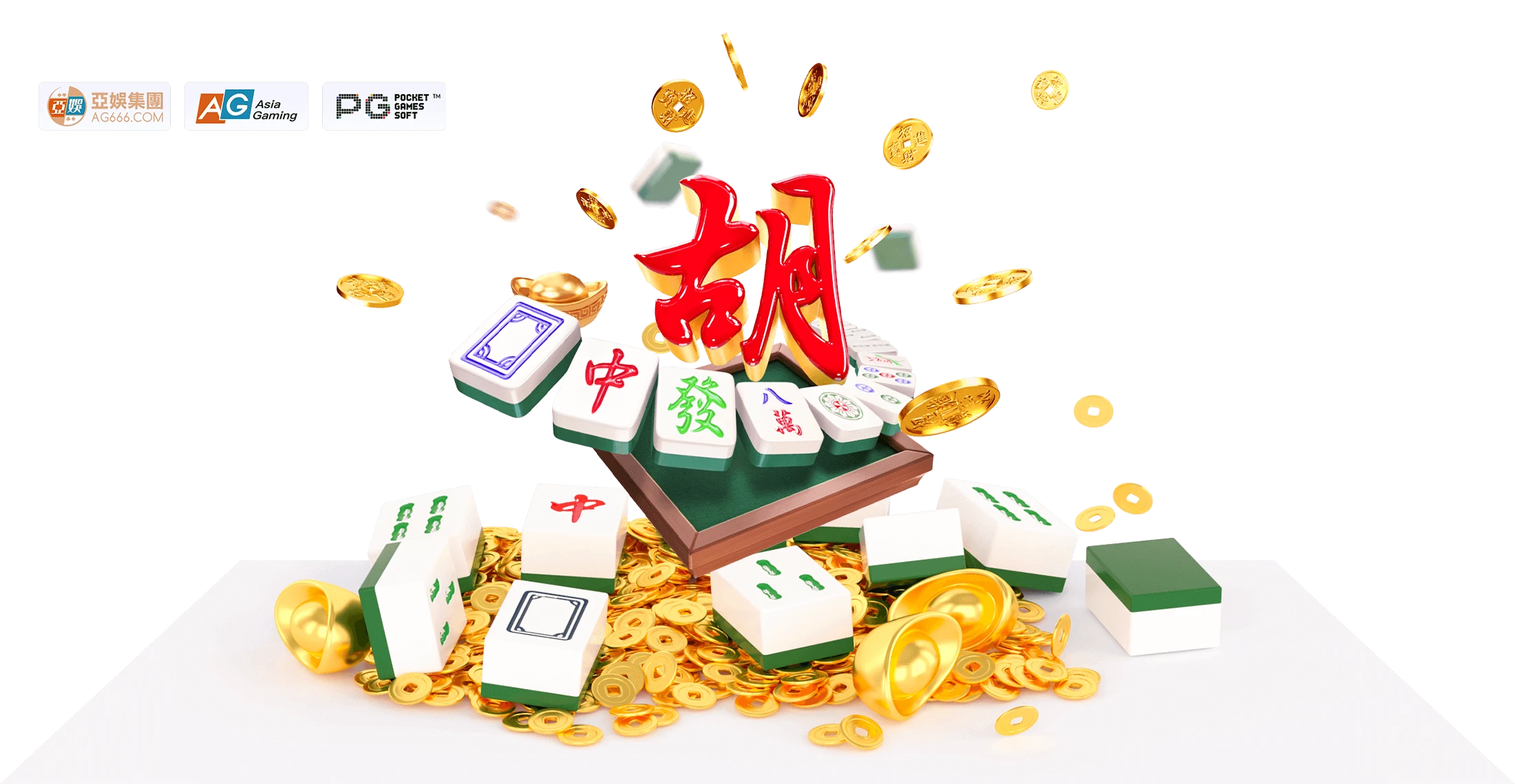 麻将视觉世界视觉素材欣赏